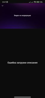 Screenshot_2026-09-29-22-47-19-522_ru.rutube.app.jpg