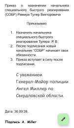 1000007916.jpg