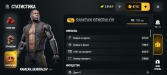 Screenshot_20260930-063456.jpg