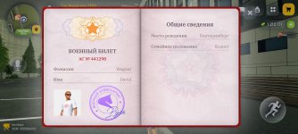 Screenshot_2026-09-30-05-37-21-495_com.russia.game (1).jpg