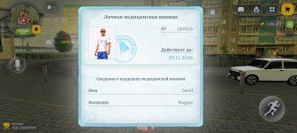 Screenshot_2026-09-30-05-39-47-989_com.russia.game (1).jpg