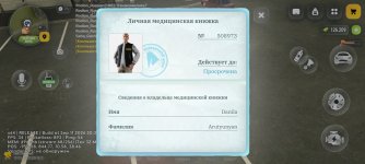 Screenshot_20260930_091802.jpg
