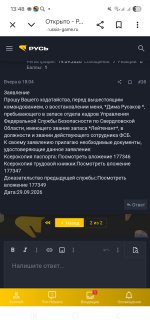 Screenshot_20260930_134803_Chrome.jpg