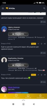 Screenshot_2026-09-30-09-36-26-019_com.yandex.searchapp.jpg