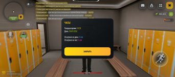 Screenshot_2026-09-30-12-31-25-744_com.russia.vicecity.jpg