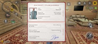 Screenshot_2026-09-30-15-07-18-020_com.russia.game.jpg