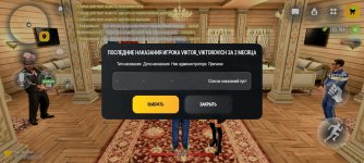 Screenshot_2026-09-30-15-50-38-170_com.russia.game.jpg