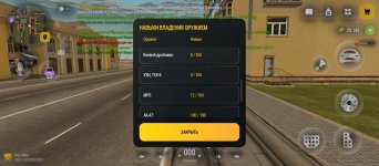 Screenshot_2026-09-28-16-07-45-852_com.russia.game.jpg