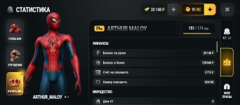Screenshot_2026-09-28-16-07-08-717_com.russia.game.jpg