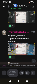Screenshot_20260930-142104.png