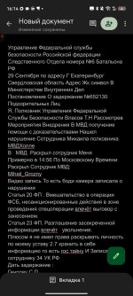 Screenshot_20260930-161451.jpg