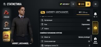 Screenshot_2026-09-30-17-37-24-957_com.russia.game.jpg