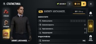 Screenshot_2026-09-30-17-37-21-142_com.russia.game.jpg