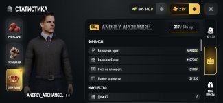 Screenshot_2026-09-30-17-37-14-134_com.russia.game.jpg