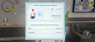 Screenshot_20260930-172624.png