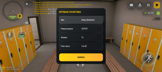 Screenshot_20260930-180152.png