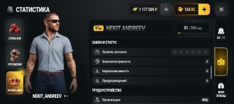 Screenshot_20260930_180822_com_russia_vicecity_Samp.jpg