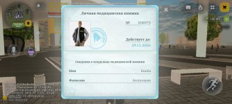 Screenshot_20260930_160951.jpg