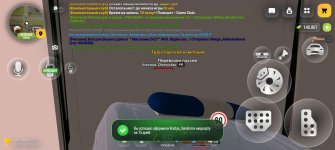 Screenshot_20260929_225049_com_russia_vicecity_Samp.jpg