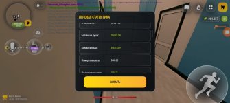 Screenshot_20260930_201013_com_russia_vicecity_Samp.jpg