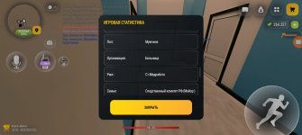Screenshot_20260930_201021_com_russia_vicecity_Samp.jpg