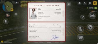 Screenshot_2026-10-01-02-20-00-559_com.russia.game.jpg