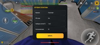 Screenshot_20261001_135606_com_russia_vicecity_Samp.jpg