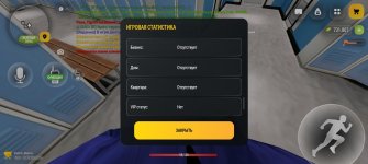 Screenshot_20261001_135605_com_russia_vicecity_Samp.jpg
