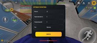 Screenshot_20261001_135559_com_russia_vicecity_Samp.jpg