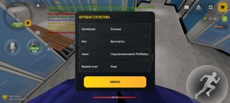 Screenshot_20261001_135603_com_russia_vicecity_Samp.jpg