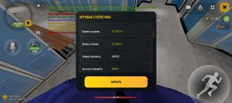 Screenshot_20261001_135554_com_russia_vicecity_Samp.jpg