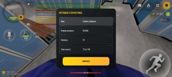 Screenshot_20261001_135549_com_russia_vicecity_Samp.jpg