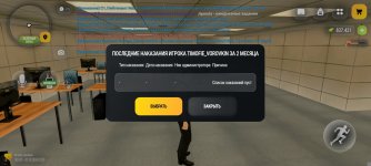 Screenshot_2026-10-01-16-39-30-465_com.russia.game.jpg