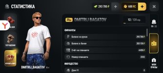 Screenshot_20261001_184603_com.russia.game.jpg
