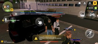 Screenshot_20260928_210600_com_russia_vicecity_Samp.jpg