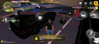 Screenshot_20260928_205541_com_russia_vicecity_Samp.jpg