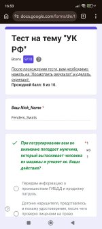 Screenshot_2026-10-01-16-53-08-874_com.android.chrome.jpg