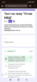 Screenshot_2026-10-01-16-59-27-717_com.android.chrome.jpg