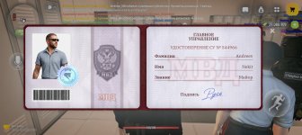 Screenshot_20261001_190624_com_russia_vicecity_Samp.jpg