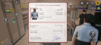 Screenshot_20261001_190632_com_russia_vicecity_Samp.jpg