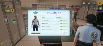 Screenshot_20261001_190652_com_russia_vicecity_Samp.jpg