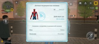 1790874487508.jpeg