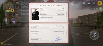 Screenshot_20261001_220240_com.russia.vicecity.jpg