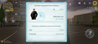 Screenshot_20261001_220305_com.russia.vicecity.jpg