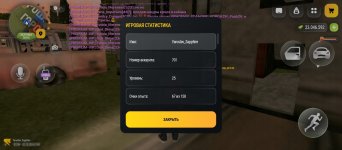 Screenshot_20261001-214836.jpg