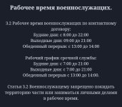 Screenshot_2026-10-01-22-04-53-558_com.yandex.browser.jpg