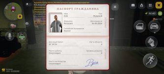 Screenshot_20261002-000201.jpg