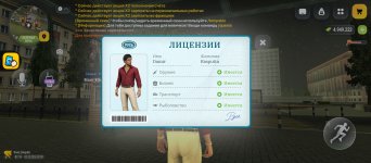 Screenshot_2026-10-02-07-00-19-864_com.russia.game.jpg