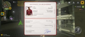 Screenshot_2026-10-02-06-59-56-961_com.russia.game.jpg