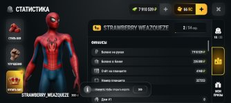 Screenshot_20261002-094025.jpg
